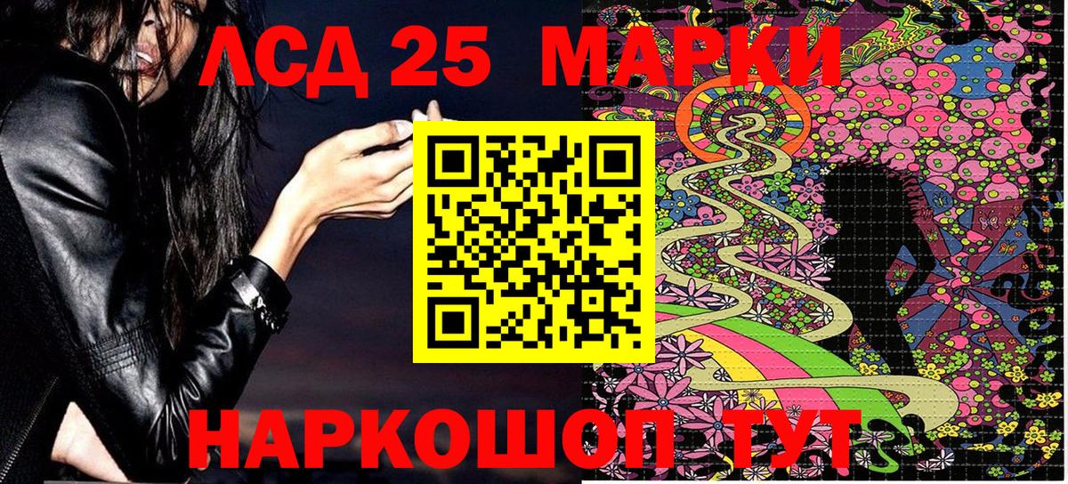 Марки N-bome 1500мкг  Вход с VPN  Марки N-bome 1500мкг  Минеральные Воды 