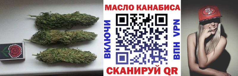 где купить наркоту  Минеральные Воды  ТГК THC oil 