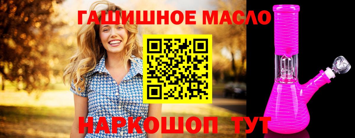 купить  сайты  ТГК вейп с тгк  Вход с VPN  ТГК Wax  Минеральные Воды 