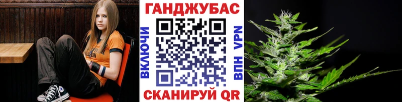 купить  цена  Минеральные Воды  Бошки Шишки конопля 