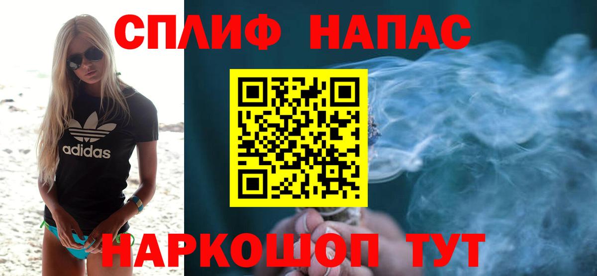 МАРИХУАНА Amnesia  Вход с VPN  Канабис гибрид  Каннабис марихуана  Минеральные Воды 